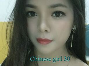 Chinese_girl_30