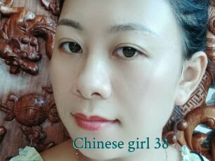Chinese_girl_38 Tube video asiatique