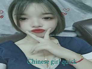 Chinese_girl_quick