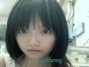 meihong Tube video asiatique