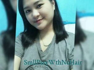 SmllPssyWthNoHair